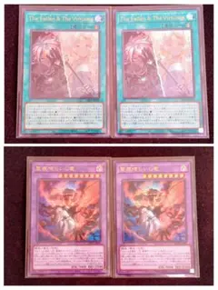 2026年最新】聖痕喰らいし竜 ウルトラの人気アイテム - メルカリ