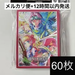 2026年最新】プレイマット ワンピース ウタの人気アイテム - メルカリ