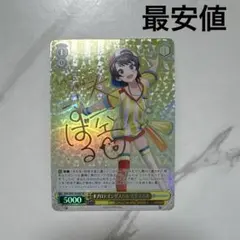 2026年最新】プロテインザスバルの人気アイテム - メルカリ