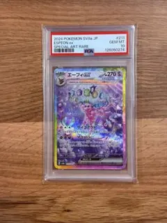 2026年最新】テラスタルフェスex BOX 10の人気アイテム - メルカリ