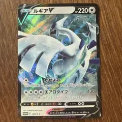 2026年最新】ミステリーボックス ルギアの人気アイテム - メルカリ