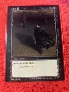 2026年最新】ベルセルク TCGの人気アイテム - メルカリ