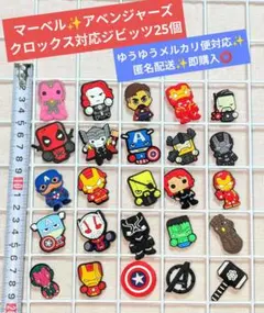 2026年最新】ロキ 缶の人気アイテム - メルカリ