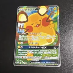 2026年最新】デデンネgx srの人気アイテム - メルカリ