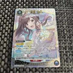 2026年最新】月岡 恋鐘 ユニオンアリーナの人気アイテム - メルカリ