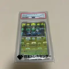2026年最新】ビリジオン psa10の人気アイテム - メルカリ