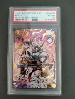 2026年最新】ドラゴンボール フュージョンワールドの人気アイテム