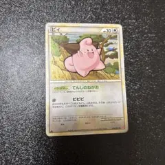 ピィ ☆ L1 ハートゴールドコレクション 049/070 - メルカリ