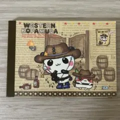 2026年最新】こぱむだ メモ帳の人気アイテム - メルカリ