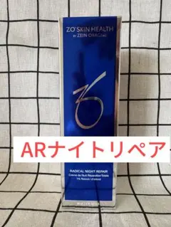 2026年最新】ナイトリペア ゼオスキンの人気アイテム - メルカリ