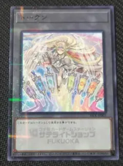 2026年最新】サテライトショップ トークンの人気アイテム - メルカリ