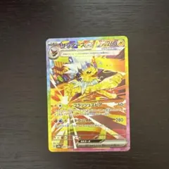 2026年最新】サンダースex sar 美品の人気アイテム - メルカリ