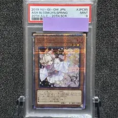 2026年最新】灰流うらら 25 psa10の人気アイテム - メルカリ
