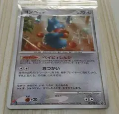 2026年最新】125/DP-P ゴンベの人気アイテム - メルカリ