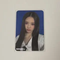 2026年最新】IZNA ジミン トレカの人気アイテム - メルカリ