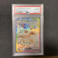 2026年最新】テラスタルフェスex BOXの人気アイテム - メルカリ