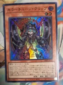 2026年最新】ファントム・リベンジャーズの人気アイテム - メルカリ