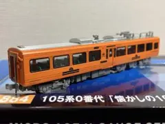 2026年最新】783系 nゲージの人気アイテム - メルカリ