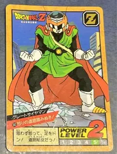 2026年最新】ドラゴンボール カードダス 未剥がしの人気アイテム