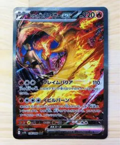 2026年最新】ファイヤーex sarの人気アイテム - メルカリ