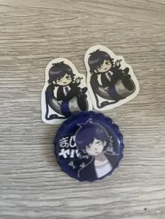 2026年最新】マジヤバの人気アイテム - メルカリ