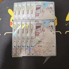 2026年最新】ヤドン arの人気アイテム - メルカリ