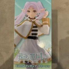 2026年最新】葬送のフリーレン フリーレン フィギュアの人気アイテム