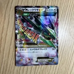 2026年最新】rr mレックウザexの人気アイテム - メルカリ