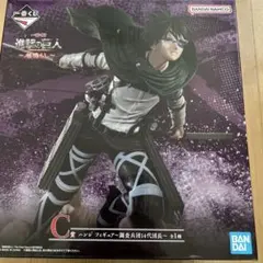 2026年最新】進撃の巨人 一番くじ ハンジ c賞の人気アイテム - メルカリ