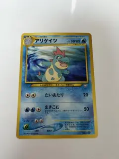 アリゲイツ_プレミアムファイル PROMO 第1世代 1996~1999 - メルカリ