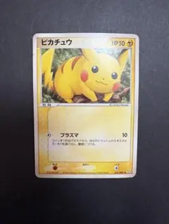 ピカチュウ ○ 拡張パック 伝説の飛翔 037/082 - メルカリ