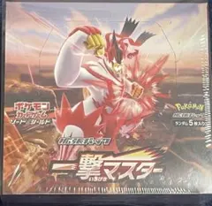 2026年最新】一撃マスター box 未開封の人気アイテム - メルカリ