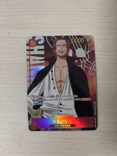 2026年最新】OP01-120 シャンクス パラレルの人気アイテム - メルカリ