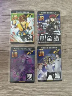 2026年最新】リアルカード コンパスの人気アイテム - メルカリ