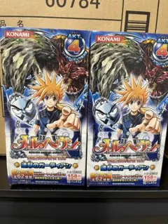 2026年最新】メルヘヴン カード aktの人気アイテム - メルカリ