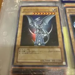 2026年最新】青眼の白龍 yap1-jp001の人気アイテム - メルカリ