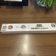 2026年最新】憑依覚醒デュエルセットの人気アイテム - メルカリ