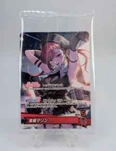 2026年最新】宝鐘マリン プロモの人気アイテム - メルカリ