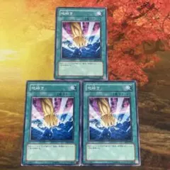 2026年最新】地砕き 遊戯王の人気アイテム - メルカリ