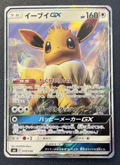 2026年最新】イーブイ 032/SV-Pの人気アイテム - メルカリ