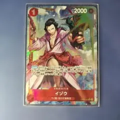 2026年最新】ワンピースカード イゾウ パラレルの人気アイテム - メルカリ