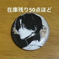 2026年最新】極楽街 中国の人気アイテム - メルカリ