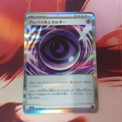 2026年最新】エラー商品の人気アイテム - メルカリ