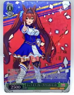 2026年最新】ダイワスカーレット spの人気アイテム - メルカリ