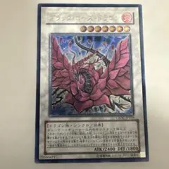 2026年最新】ブラックローズドラゴン レリーフ 1stの人気アイテム