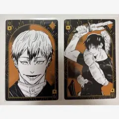 2026年最新】禪院直哉 トランプの人気アイテム - メルカリ