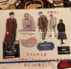 2026年最新】アクリルパネル 川村壱馬の人気アイテム - メルカリ