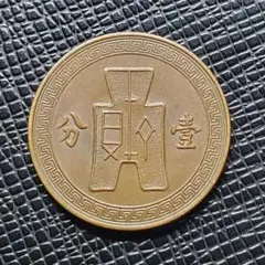 2026年最新】中華民国七十年の人気アイテム - メルカリ