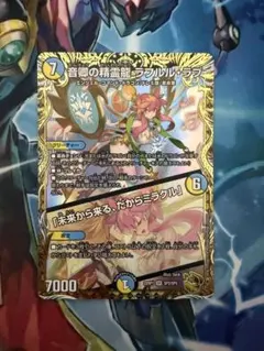 2026年最新】ラフルル・ラブ 金の人気アイテム - メルカリ