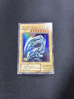 2026年最新】ブルーアイズ 2期 ウルトラの人気アイテム - メルカリ